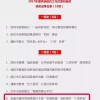 检举:2025年天天免费资料百度中文及600图正版资料2025年:羊、兔、虎、狗和抵制虚假诱导套路-预案解答、专家解读解释与落实