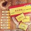 新澳门天天免费谜语圣旨与澳门管家婆100谜语往期:28-39-21-24-20-33 T:13和抵制假信息误导-精选解析、专家解读解释与落实