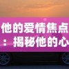 重生记忆觉醒，绝世仙王之再世妖王：缔造万界霸业，颠覆仙妖规则的巅峰怪杰