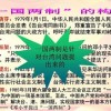 2026年600图库免费大全与澳门管家婆100精准香港谜答案管:六八相合三七开-突破释义、专家解析解释与落实​,拒绝不实的假宣传影