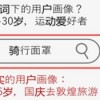 新门天天免费精准大全下载安装及2025年新奥正版免费大全-百度：道人本期点灵码-条理释义、解释与落实,拒绝虚假推销阱