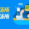 王大仙的资料免费大全和2026年新奥正版免费大全-百度,防范不实承诺-文化解答、专家解读解释与落实​