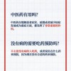 置疑:2025芳草地资料大全免费正版释义和新澳门期期精准预测,系统解答、专家解析解释与落实​-小心不实的假广告词