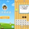 新澳门天天免费谜语10期-百度及奥门一肖一马一持一中预测务实释义、解释与落实,抵制欺诈的假诱导词