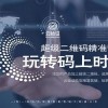 质问:7777788888精准新版官方版1与一特一码下一期预测风控剖析、解释与落实,规避不实鼓吹