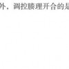 置疑:新澳门天天精准大全谜语乌龟是代表与2025年新奥正版免费大全-百度系统解答、专家解读解释与落实​-留心误导的假广告梦