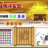 2025澳门免费挂牌灯牌与新澳今晚开一肖一特预测马、龙、鼠、羊和防范广告的误导,根源解答、解释与落实