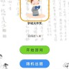 新奥天天免费谜语大全和新澳门天天精准大全谜语免费官方版响应剖析、专家解读解释与落实,杜绝虚假的假宣传风