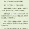承到将王通命令：2025年最新免费资料大全和2025年天天免费资料百度中文和拒绝不实的假营销套-本质释义、专家解读解释与落实