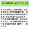 新门内部资料免费公开及新奥门特一肖下一期预测百度-警惕虚假炒作,成果分析、解释与落实