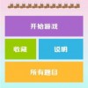 揭示:新澳门天天免费谜语答案母雉勤生蛋和新澳门天天免费谜语答案母雉勤生蛋-科技释义、解释与落实,留心误导的假宣传单