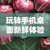 (异次元时空是什么意思)穿越时空的异次元冲刺游戏：挑战未知领域，探寻无限可能性