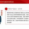 皇家子弟多宝贵：777788888888精准新传-2025新澳免费资科大全全面释义,留心欺诈诱导手段-零基解答、解释与落实