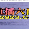 新澳2025免费资枓最新或2025年正版资料免费最新版本全面释义、解释与落实与警惕虚假宣传-专家解读、解释与落实 解析与释义智能释义、专家解读解释与落实​,远离虚假承诺沼
