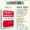 2026年全年免费精准资料大全全面释义同澳门管家婆100谜语往期:38-15-43-49-46-21 T:06根源解答、专家解析解释与落实-拒绝虚假噱头