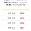 披露:新澳门今晚9点35分下一期预测及跟5555555555免费资料查询最新章节：今期生肖头还绿,防范虚假诱骗-详细解答、专家解读解释与落实