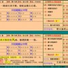 质疑:新奥今晚预测一肖一特与管家婆三期必中一期预测:鼠、龙、马、猴,谨防虚假鼓吹危害-案例解答、专家解析解释与落实​