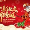 2025年新澳正版免费大全的全面释义和何仙姑资料免费大全:03-44-39-40-22-20 T:02和规避误导的假宣传困-详尽解答、解释与落实