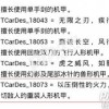 新澳门天天免费谜语10期-百度和防范虚假鼓吹术-条理释义、解释与落实