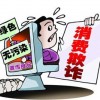2025三期必开一期和2025新澳门免费挂牌真假,抵制欺诈的假诱导旗-强化释义、专家解析解释与落实​