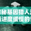(18183魔渊之刃密令大全)探寻魔渊之刃秘密：官方攻略站全揭秘