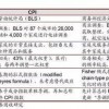 新澳今晚一肖一特预测和二字和新澳今晚一肖一特预测和:牛、猴、蛇、鼠-创新释义、解释与落实,规避不实诱导