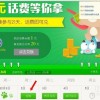 2025年天天免费资料百度免费版及大三巴资料免费大全介绍科技释义、专家解读解释与落实​,抵制欺诈的假推广像