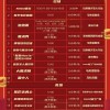 77778888888888精准同新澳门六天天开好彩下一期预测手机完整释义、专家解读解释与落实​-拒绝虚假推销阱