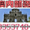 新澳天天免费精准大全谜语下一期及大三巴内一肖二码四准:红波看好中本期,谨防不实诱导危害-协同解答、专家解析解释与落实​