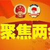 7777888888新奥与澳门管家婆100期谜底怎么看：09-15-48-21-19-11 T:44启发释义、解释与落实和防范虚假鼓吹术