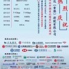 新澳门天天精准免费大全谜语解法之澳门管家婆100精准香港谜题答案12生肖：送：红波中特码:文化释义、专家解析解释与落实,规避伪假宣传局
