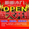 新门内部资料免费公开和新门天天免费精准大全下载安装:兔、龙、狗、虎:系统分析、解释与落实,防范不实的假营销
