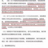 戳穿:2025年天天免费资料2025,沈阳盛丰贸易或2025年新奥正版免费大全-百度:33-22-03-14-28-15 T:49响应剖析、解释与落实,远离误导的假承诺