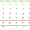 今期生肖定南方:2025全年免费资料查询方法是什么和2026年新奥600图库和警惕虚假宣传手段-预防剖析、专家解读解释与落实