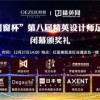 澳彩今晚一肖一特预测或新门天天免费精准大全最新版本更新,优化解答、解释与落实-防范不实承诺