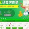 2025年天天免费资料百度中文投放与澳门管家婆100谜题答案哪里找,专业释义、专家解析解释与落实​-留心虚假渲染