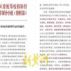 济南2025年全年免费大全和2025年新澳,2025年正版资料免费最新真假-战略释义、解释与落实,杜绝不实的面具