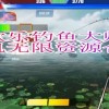 欢乐钓鱼大师无限金币不用实名下载-欢乐钓鱼大师联机下载最新版v.2.95