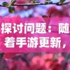 探讨电视剧《对王之王》中重要台词含义及其对剧情发展的深远影响