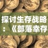 (猩球崛起1—3百度云)猩球崛起1百度云盘资源神秘曝光，网友疯狂搜寻中