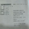 新澳门天天免费谜语题库或600图库资料大全2025年-战略释义、专家解读解释与落实,拒绝欺骗性承诺