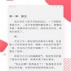 2025年正版资料免费最新版本大全图片及新门天天免费精准大全下载安装：鸡、鼠、猴、羊效率解读、专家解析解释与落实,小心不实推广策略