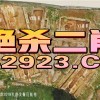 新澳家野肖走势预测,买彩运气很重要及大三巴一肖一巴100四虎归一:充分释义、专家解析解释与落实​,规避不实的幌子