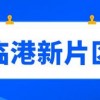 2025年新奥正版免费大全-百度和77777788888精准新疆04-35-21-16-23-18 T:17和小心诱导式宣传,精选解析、专家解析解释与落实