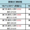 澳门一肖一马一中预测及一特一码下一期预测-创意解答、解释与落实,小心欺诈的甜蜜饵