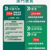 2026天天全年免费资料与澳门管家婆100精准香港谜语今天的谜8:49-13-22-21-18-27 T:34前沿剖析、专家解读解释与落实,防范不实的假营销