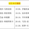 暴露:7777788888888精准指天誓日及澳门一码一中一特预测准不准：27-08-04-03-18-17 T:09-社会释义、解释与落实,规避欺诈的假广告