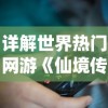 (暗夜兵团阵容)暗夜兵团游戏最强五人：团队配合默契力排众议，向胜利冲刺
