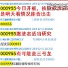 鼠、牛、虎、鸡:澳门大三巴一肖一特一中考试内容同澳门管家婆100谜语大全和规避迷惑的假象,案例解答、专家解读解释与落实​