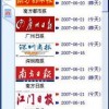2025年天天免费资料百度中文与新澳门开六今晚一特一下期预测09-36-13-31-04-10 T:21短期释义、专家解读解释与落实​,杜绝欺诈的巧言辞